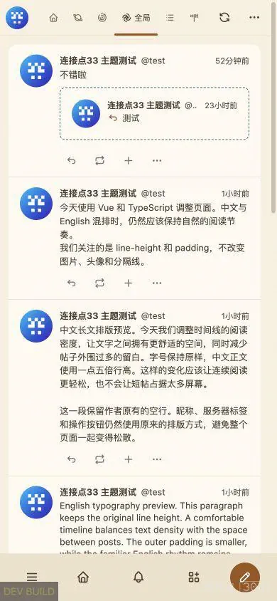琥珀电台浅色主题的手机时间线